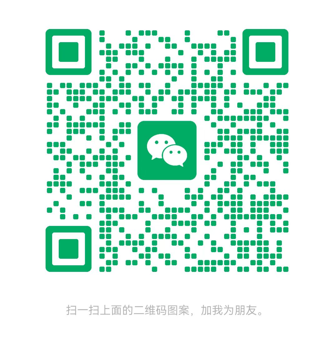 黑河太康锅炉微信二维码