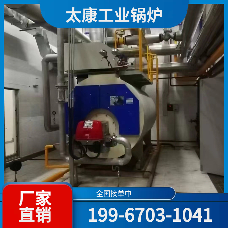 黑河节能锅炉