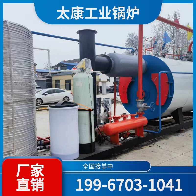 黑河生物质颗粒锅炉