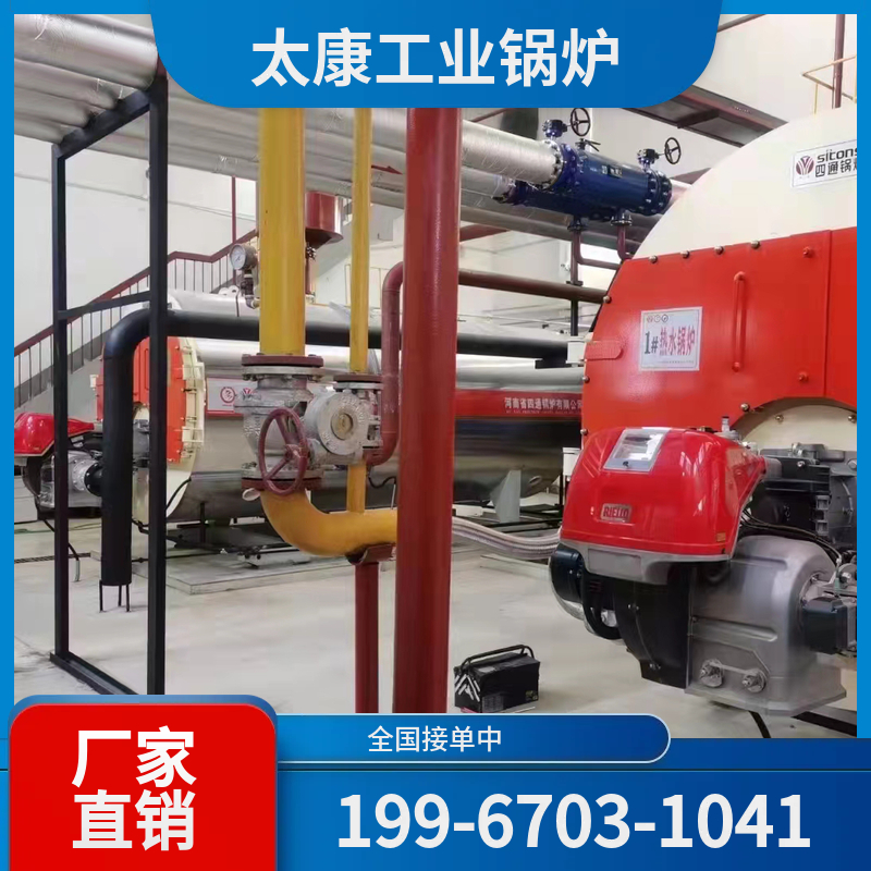 黑河燃煤热水锅炉
