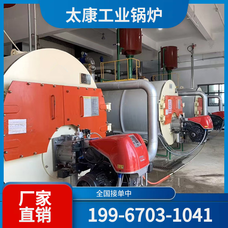 黑河变频锅炉