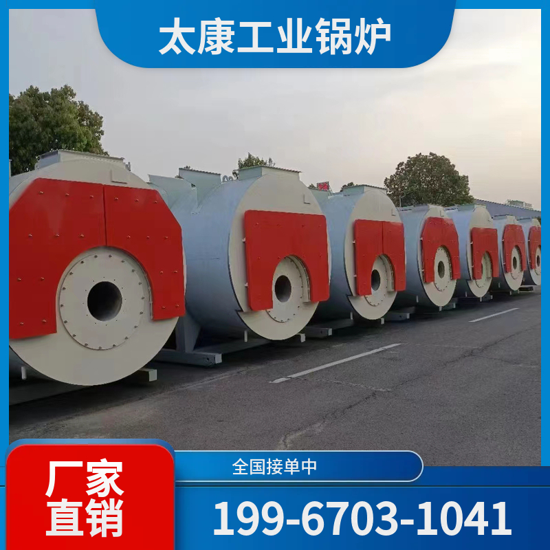黑河采暖热水锅炉
