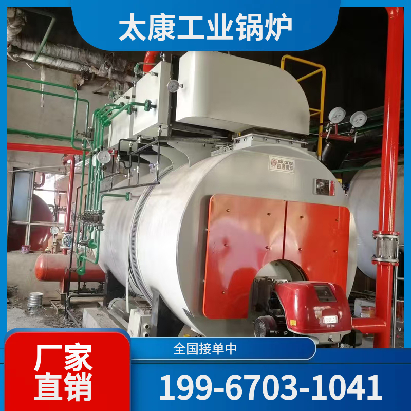 黑河常压热水锅炉